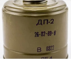 Противогазы ДП-2, ДП-4